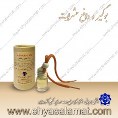 بوگیر و دافع حشرات